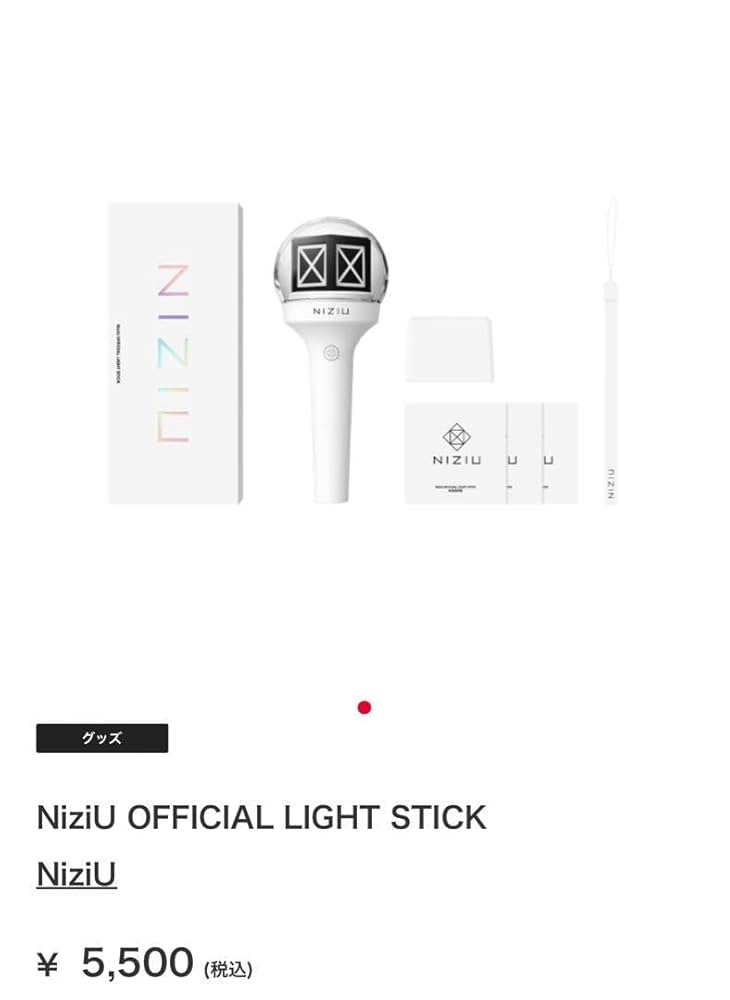 Amazon.co.jp: niziuペンライトペンライトカバー彩花 RU : おもちゃ